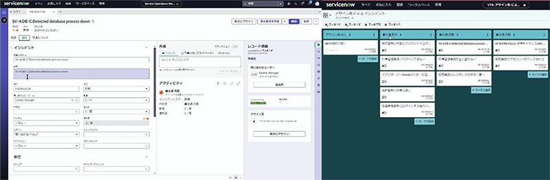 デモ動画の画面例