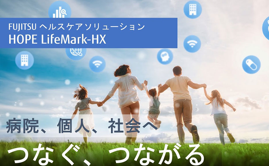 下記テキストリンクを補足する画像