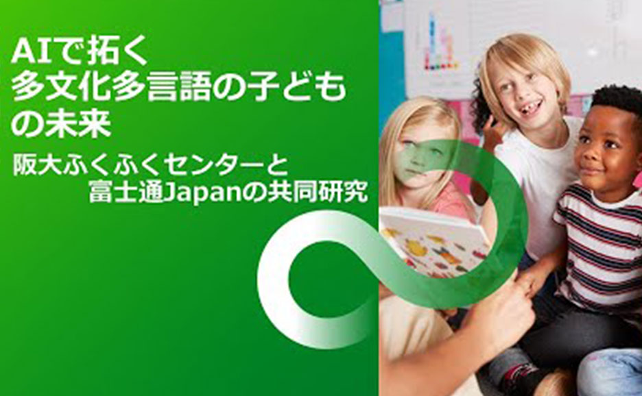 下記テキストを補足する画像