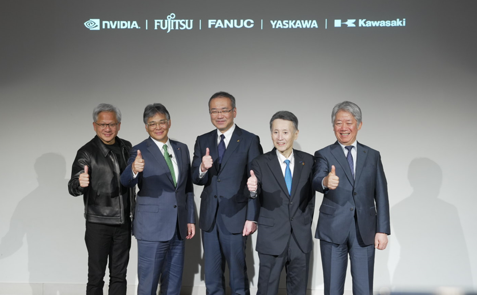 富士通が、ファナック、安川電機、川崎重工業の各社と、NVIDIAの技術を取り入れたフィジカルAIの社会実装に向けた事業検討を開始