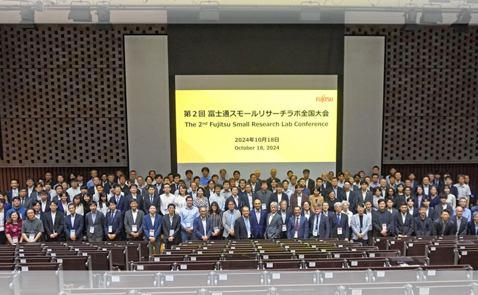 Group photo from the 2nd Fujitsu Small Research Lab Conference.