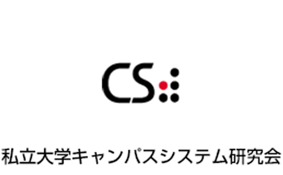 私立大学キャンパスシステム研究会ロゴ