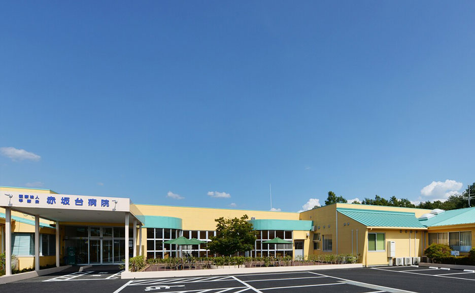 赤坂台病院外観