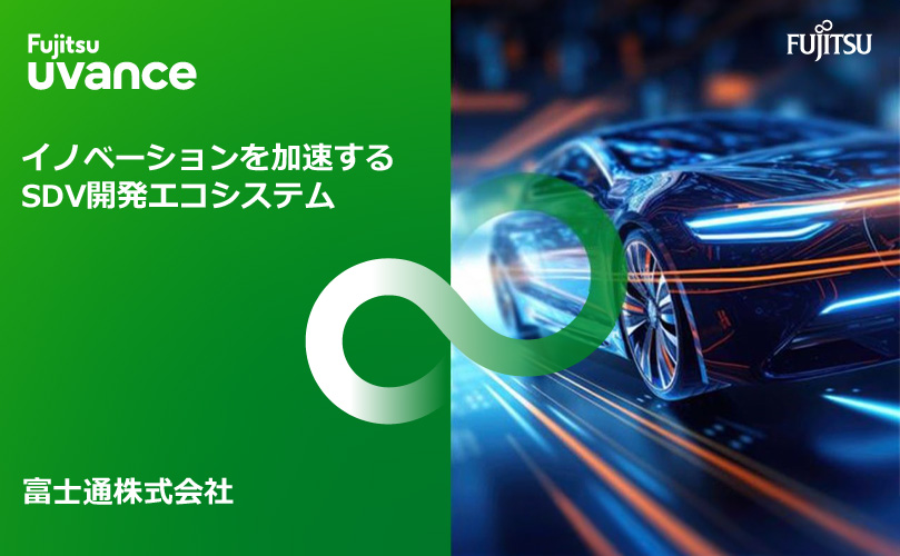 「uvance」というタイトルが目立つフォントで表示されている本の表紙