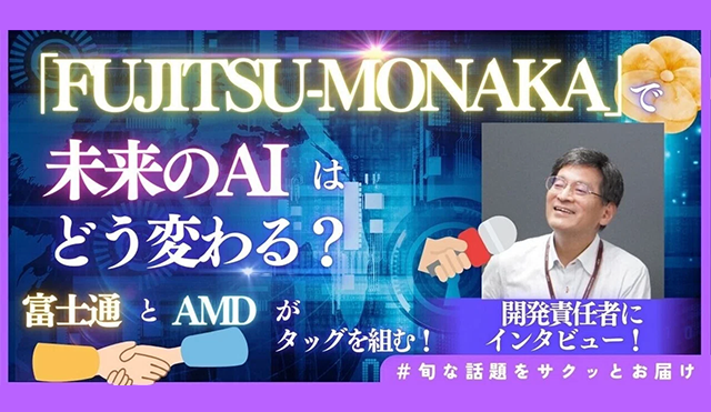 下記見出しを補足するイメージ