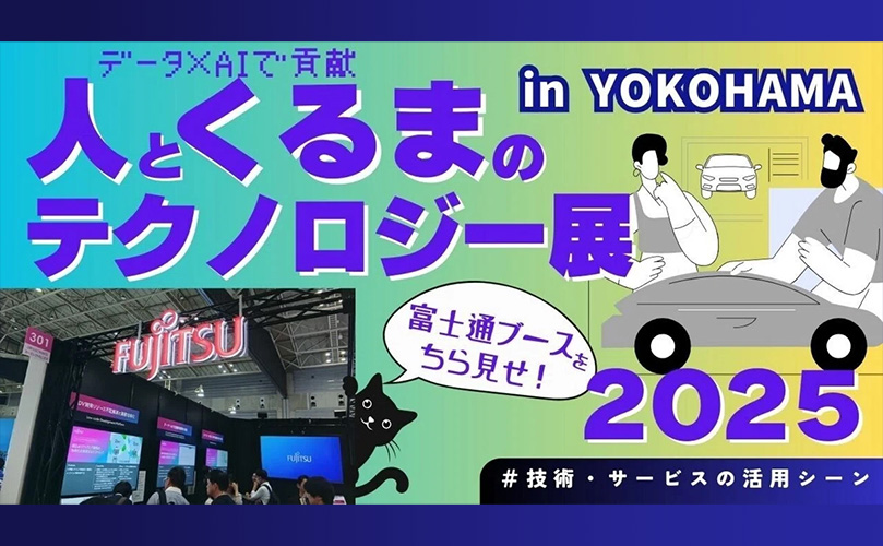 下記見出しを補足するイメージ