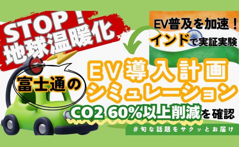 下記見出しを補足するイメージ