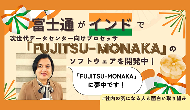 下記見出しを補足するイメージ