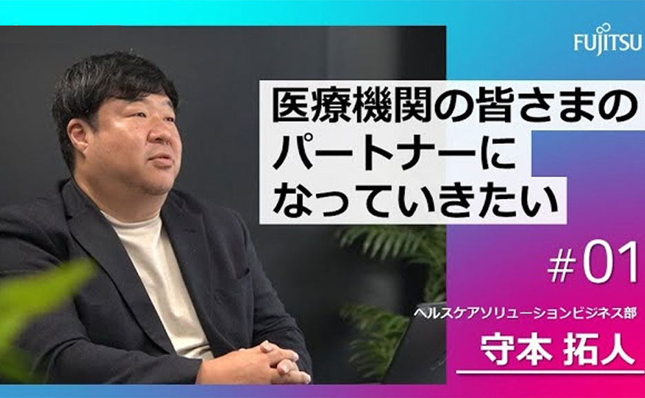 下記テキストを補足する画像