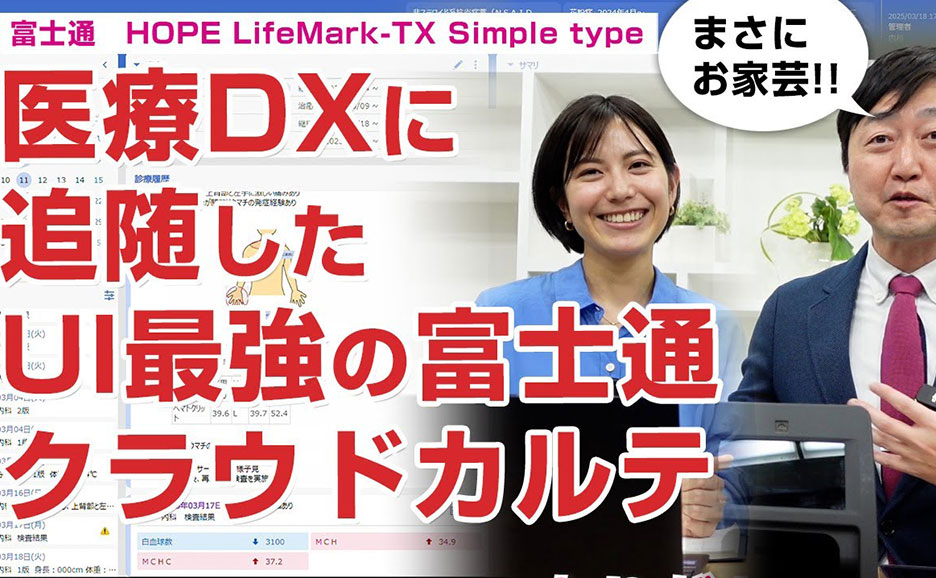 下のテキストを補足する画像です。