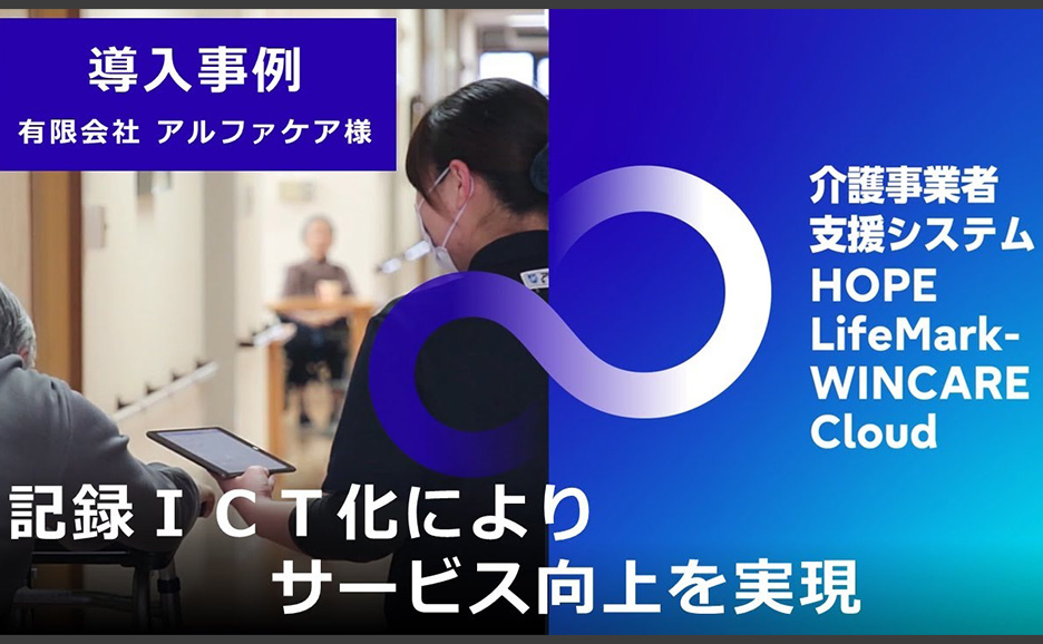 下記テキストを補足する画像