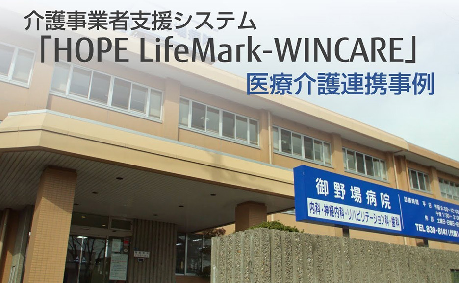 下記テキストを補足する画像