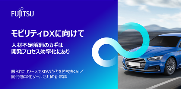 ダウンロード資料のサムネイル