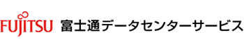 富士通データセンターサービスのロゴ