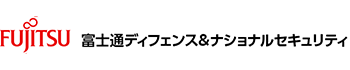 富士通ディフェンス＆ナショナルセキュリティのロゴ