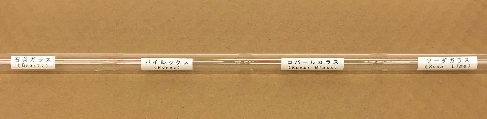 異種ガラス管段継ぎ（段シール）加工