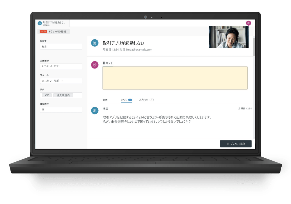 自撮り撮影のイメージ図