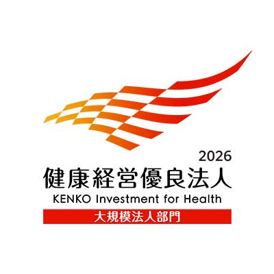 健康経営優良法人ロゴ