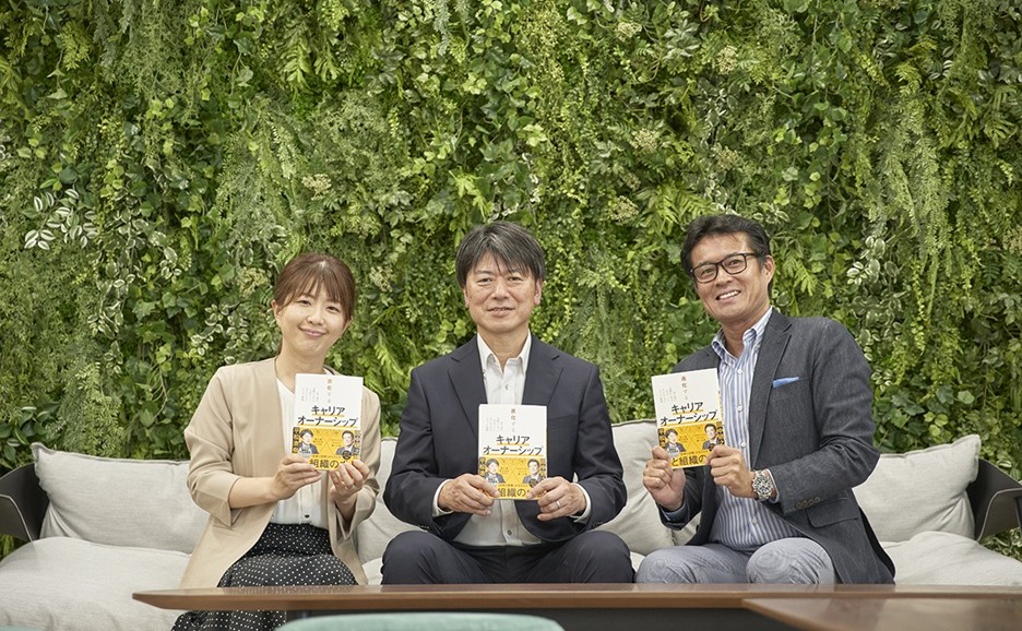 法政大学キャリアデザイン学部・大学院 教授　田中 研之輔 氏（右）、 富士通株式会社 取締役執行役員 SEVP CHRO　平松 浩樹（中央）、 株式会社富士通ラーニングメディア　小西 千晴（左）
