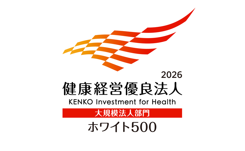 2026年 健康経営優良法人認定制度ロゴ