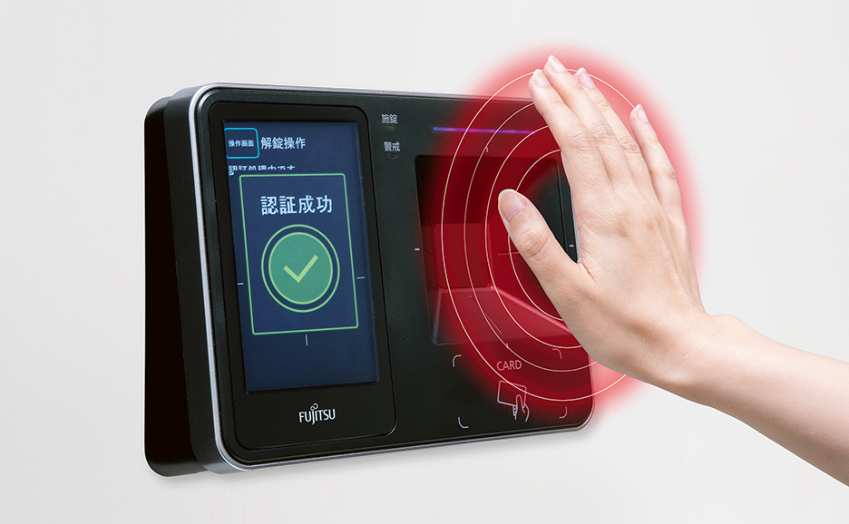 赤い光と円が表示された装置に、手のひらをかざす人物。画面には「認証成功」と緑のチェックマーク。