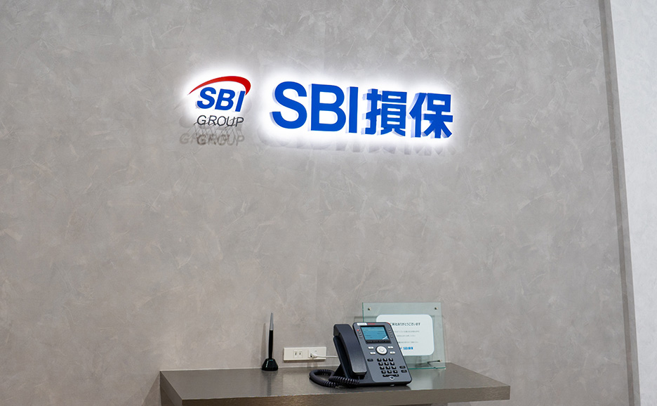 SBI損害保険株式会社 様