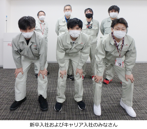 新卒入社およびキャリア入社のみなさん