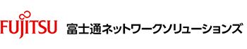 富士通ネットワークソリューションズのロゴ