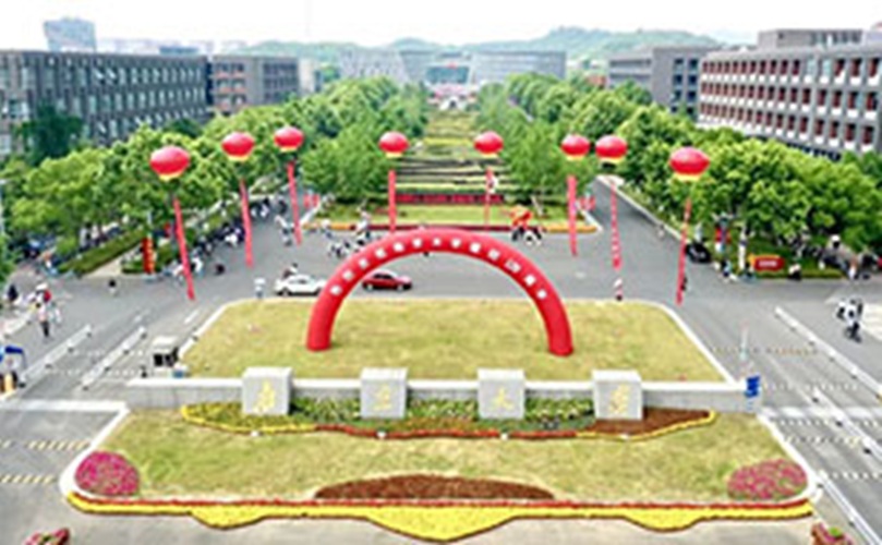 祝！南京大学建学120周年！