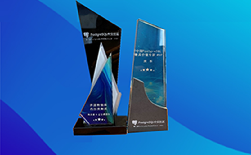 祝！第11回PostgreSQL中国技術大会で傑出貢献賞とMVP賞を獲得