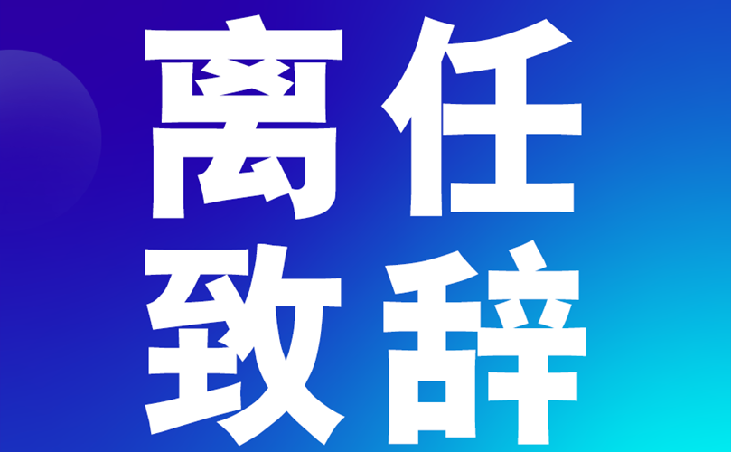 image-fnst-0331-4