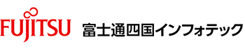 富士通四国インフォテックのロゴ
