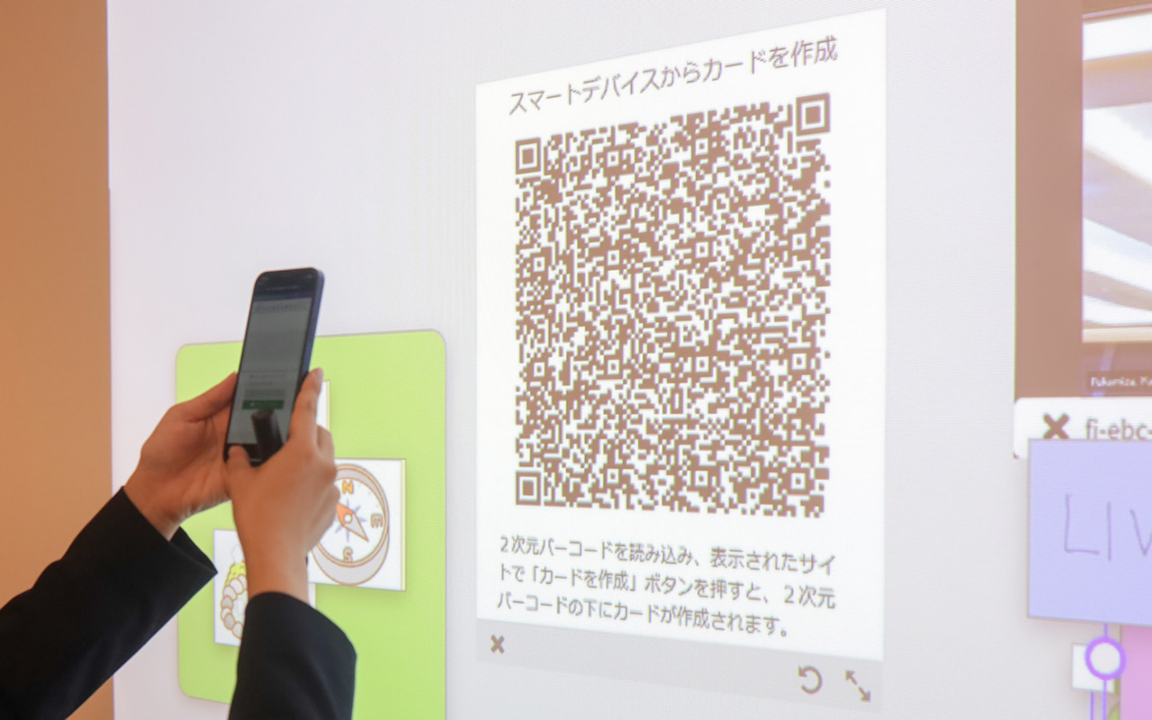 スマートフォンでQRコードを読む様子