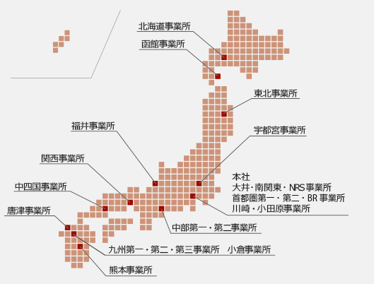 日本地図に示す事業所一覧