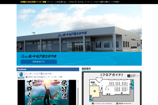 ミニボートピア富士おやまホームページサムネイル