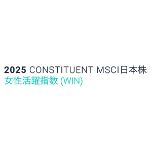 2025年 MSCI日本株女性活躍指数