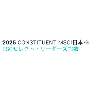 2025年MSCI 日本株ESGセレクト・リーダーズ指数ロゴ