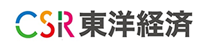 東洋経済CSR企業ランキング