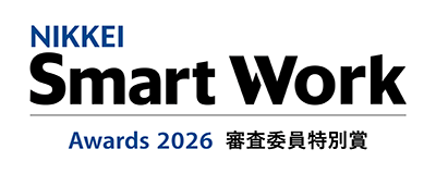 日経スマートワーク大賞審査員特別賞ロゴ