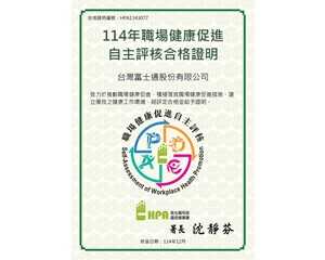 Healthy Workplace Certification-Health Promotion Mark
