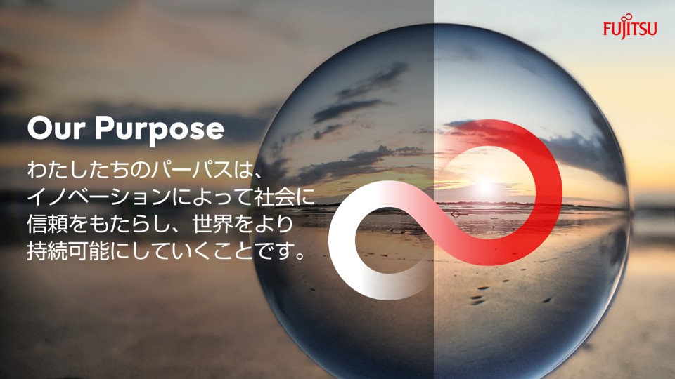 Our Purpose