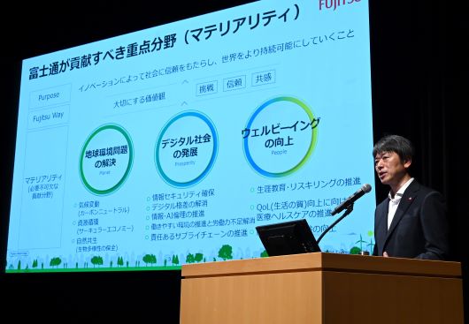 Aiming to be the No. 1 Well-Being Company: Well-Being and the Advancement of Women