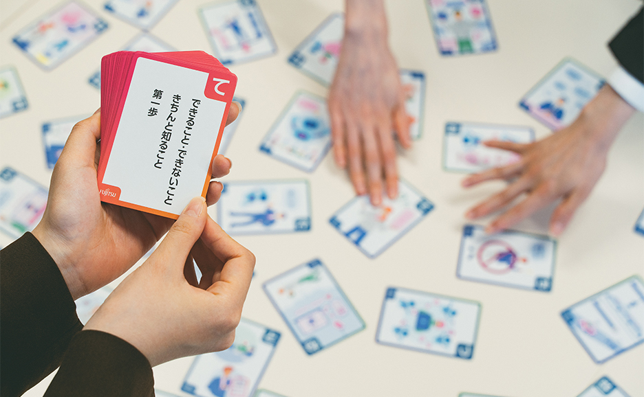 遊び方2:読み手が「読み札」を読み上げ、取り手は該当する「絵札」を取っている写真