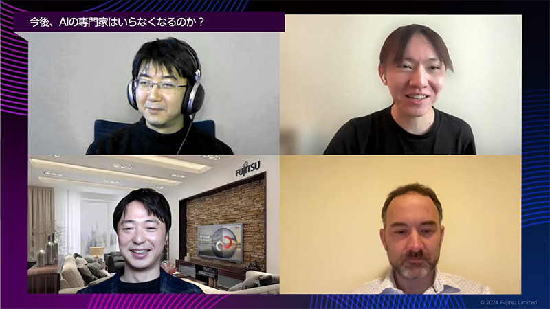 Panelists responding to moderator Nakayama's question: 'Will AI experts become unnecessary?