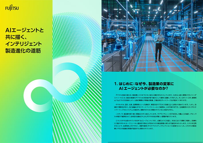 PDF資料のサムネイル