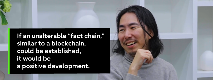 If an unalterable fact chain, similar to a blockchain, could be established, it would be a positive development.