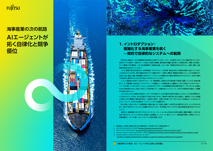 PDF資料のサムネイル