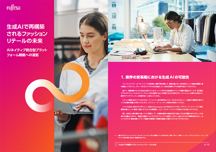 PDF資料のサムネイル