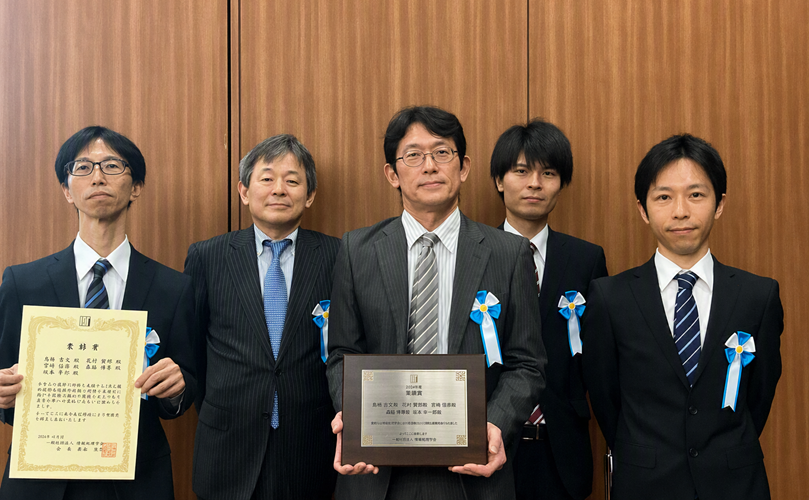 「情報処理学会 業績賞」受賞メンバー
